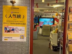 -好玩工厂密室·鹅鸭杀·桌游拼豆电玩