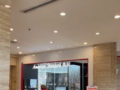 -上海月星家居(澳门路店)