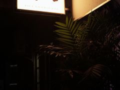 -粉八·云南米线·建水烧烤(常熟路店)