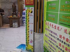 -绿岛汤泉韩式休闲会所