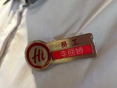 -海底捞火锅(枫蓝国际购物中心店)
