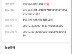 -瑞慈体检上海松江机构