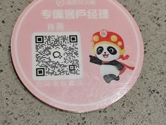 -海底捞火锅(汕头苏宁广场店)