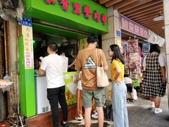 门面-豪香里脊肉串(大中路店)