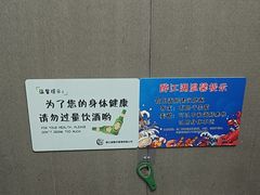 -醉御香渔家园(临沂路与大连路店)