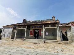 -大旗头古村