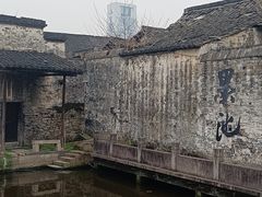 -绍兴书圣故里景区