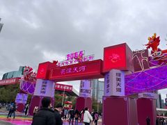 -时尚天河商业广场