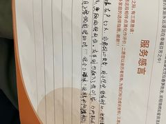 -汇慈安·高端自营月嫂(武汉月子尊享店)