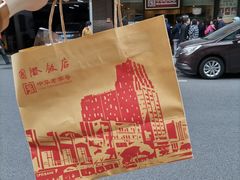 -国际饭店·帆声西饼屋(黄河路店)