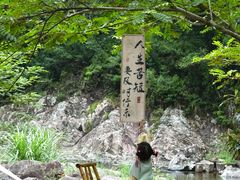 -龙湾潭国家森林公园