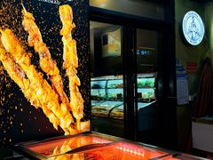 -新疆阿卜杜拉烧烤餐厅(四方坪店)