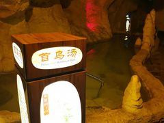 -庐山西海国际温泉度假村