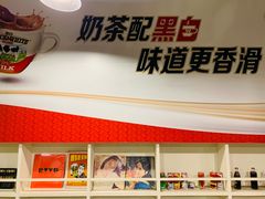 -海王冰室(皇朝店)