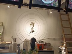 -禅泉冰粉(24城店)