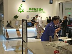 -杭州大厦LSE城市生活超市(杭州大厦店)