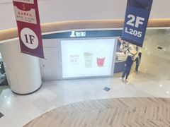 -悦乐坊