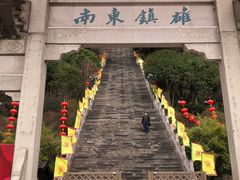 门面-台州府城(江南长城)