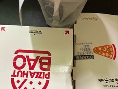-必胜客(长安长青店)