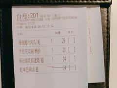 -虾饺妹·酒家(金碧店)
