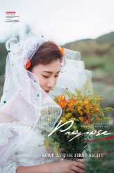 -经典婚纱摄影美学馆·私人定制