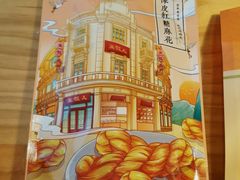 -皇饭儿·王润兴酒楼(河坊街店)