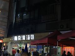 -学府小吃一条街(北大门商业街店)