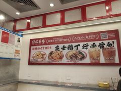 -孖记茶档·热腾茶餐(乐峰店)