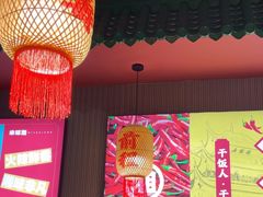 -米椰湘·辣椒炒肉