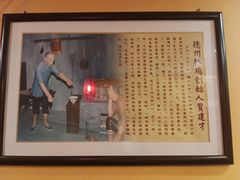 -老德祥酒店(德兴店)