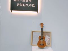 -成都失恋馆