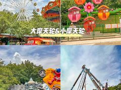 -盈香心动乐园