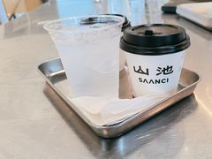 -SAANCI山池咖啡(海上世界文化艺术中心店)