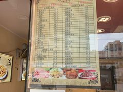 -佬街佬味(行知路店)
