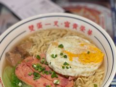 -文通冰室(温州万象城店)
