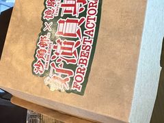 -憶廟街 X 沙角邨(太古城店)