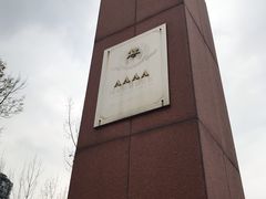 -三圣花乡旅游区