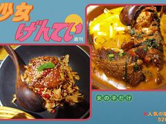 -吃饭皇帝大(合生汇店)