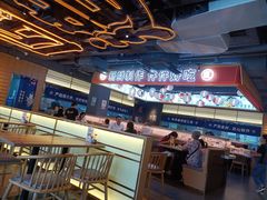 -三禾寿司(君尚店)