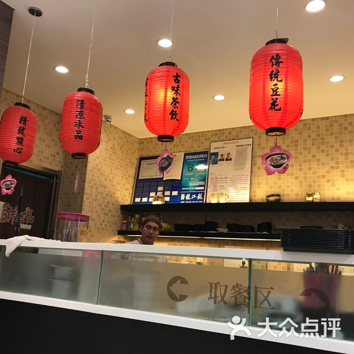 鲜芋仙鲜芋仙招牌图片-北京面包甜点-大众点评网