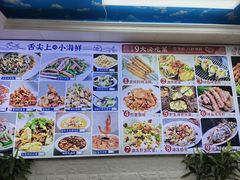 -来之顺海鲜菜馆·青岛菜·始于1993(栈桥店)