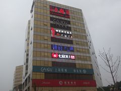 -小南国(金沙江路店)