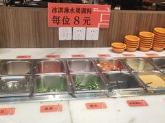 自助调料区-煲宫猪肚鸡(昆山金鹰国际购物中心店)