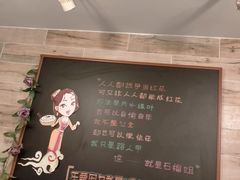 -石榴姐•山城小馆(创始店)
