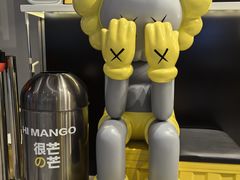 -HIMANGO很芒の芒(芳圆里店)