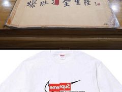 -金生隆(六铺炕店)