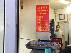 -赵家牛肉砂锅(台西三路店)