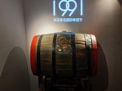 -青岛啤酒博物馆