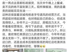-情忆草原涮肉馆