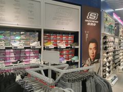 -SKECHERS 斯凯奇(上海国际时尚中心店)
